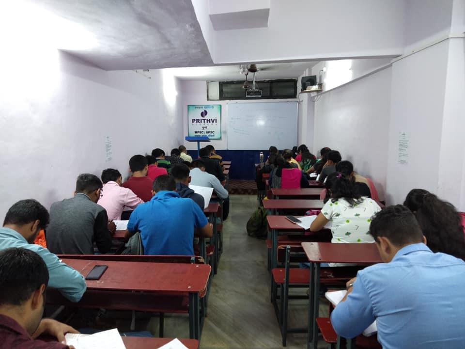 Prithvi Academy Prithvi Academy: Gallery photo 4